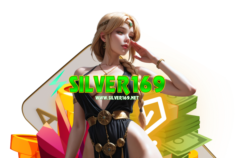 silver เว็บตรง