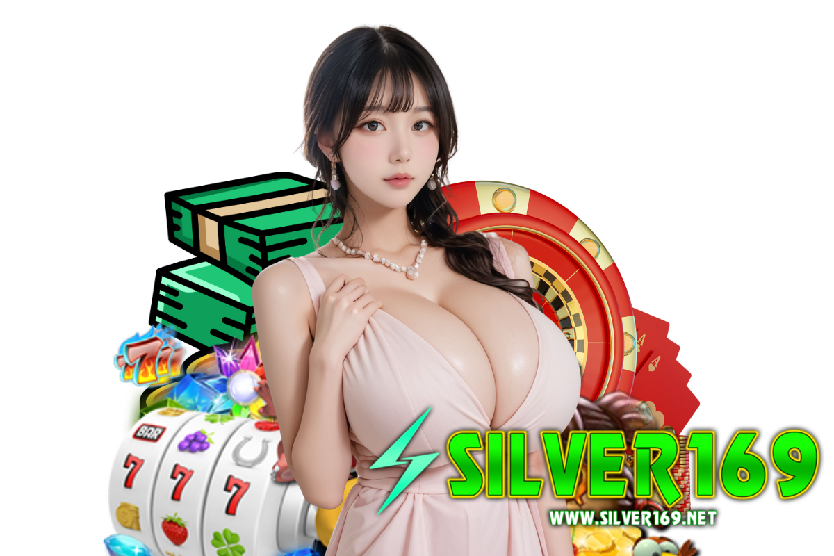 silver169 ทาง เข้า