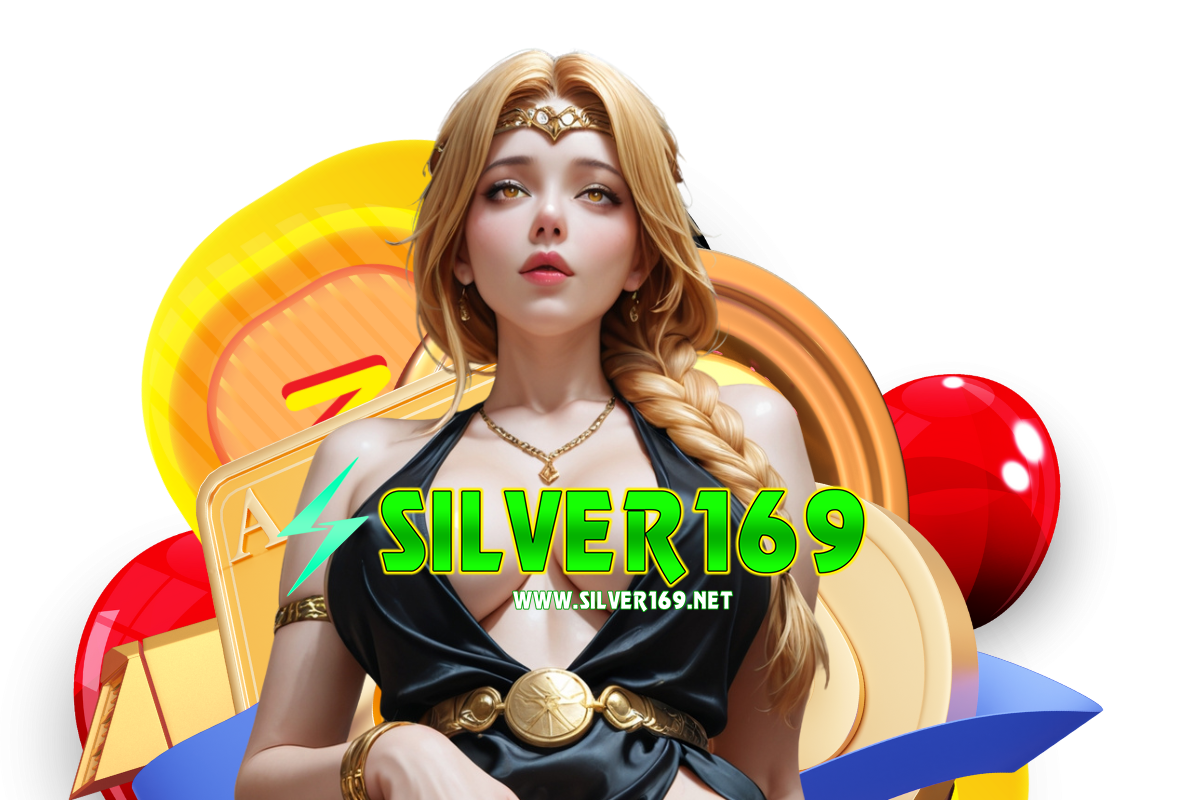 เว็บ silver169
